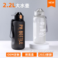 Bottiglia d&#39;acqua da 2 litri SK SPORT BOTCH con borsa